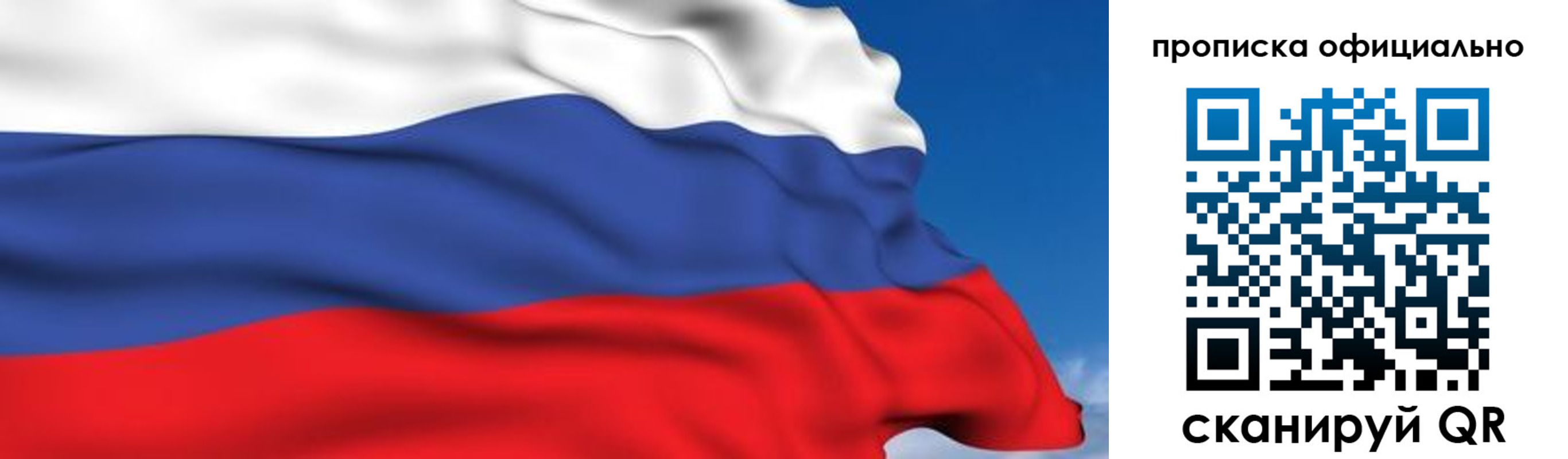 регистрация в Завитинске