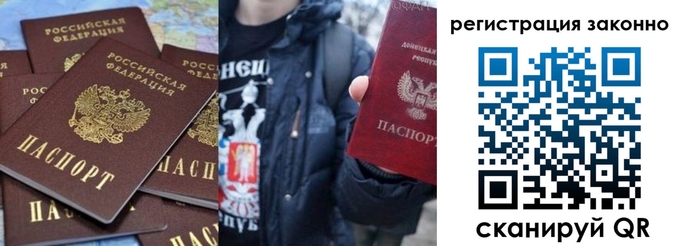 прописка штамп в Завитинске