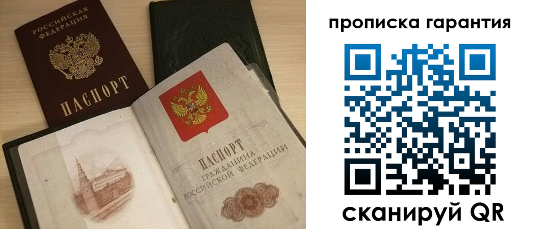 временная регистрация госуслуги в Завитинске